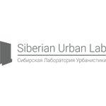 Сибирская лаборатория урбанистики (Siberian Urban Lab)